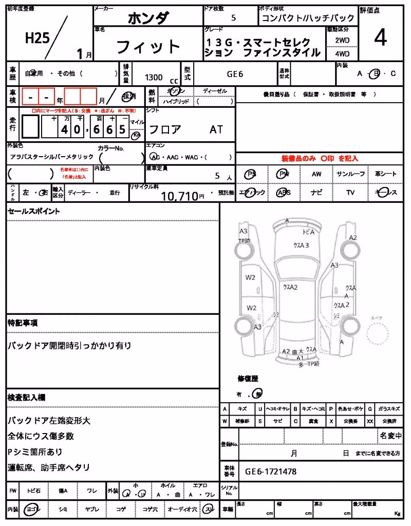 HONDA FIT