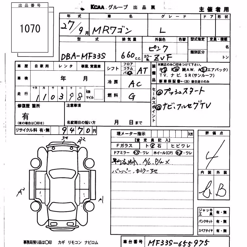 SUZUKI MR WAGON