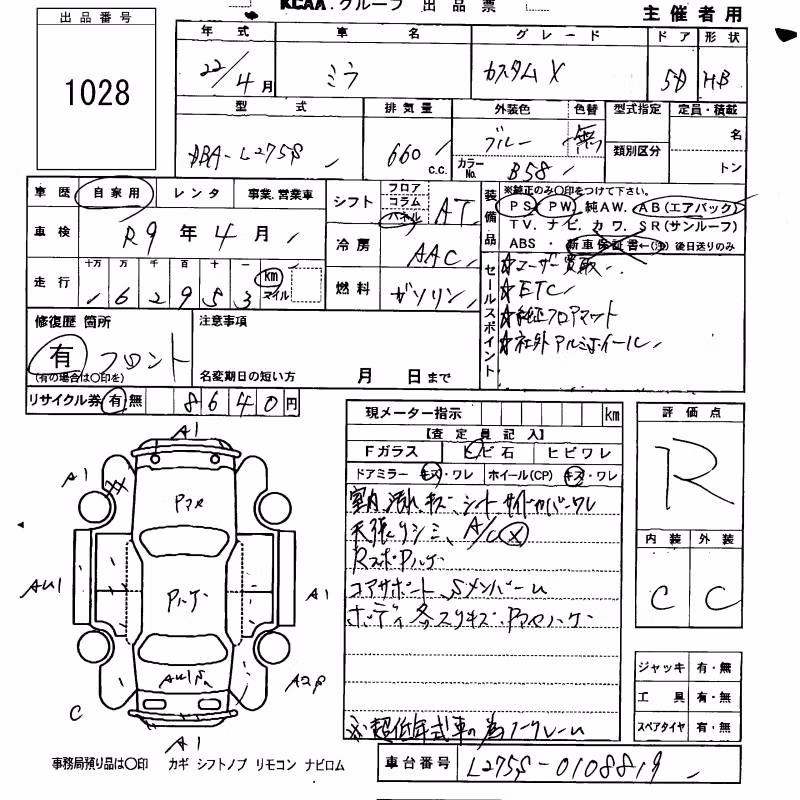 DAIHATSU MIRA