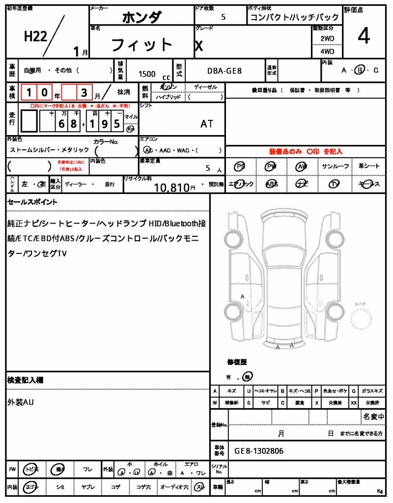 HONDA FIT
