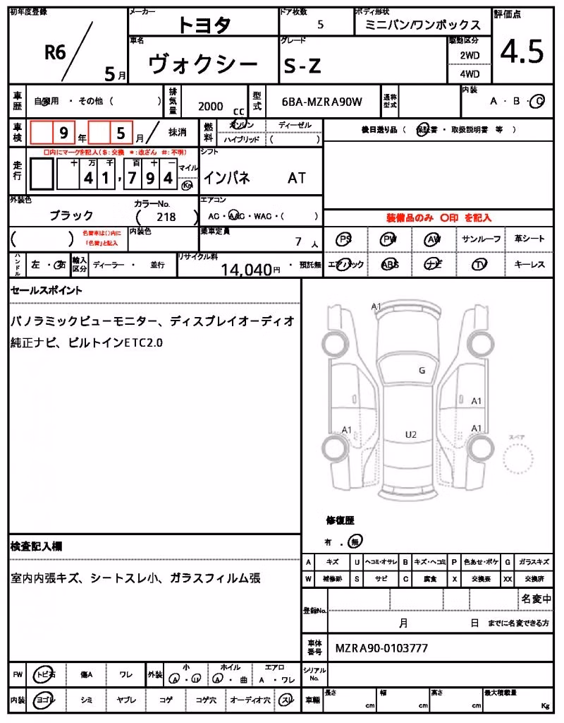 TOYOTA VOXY