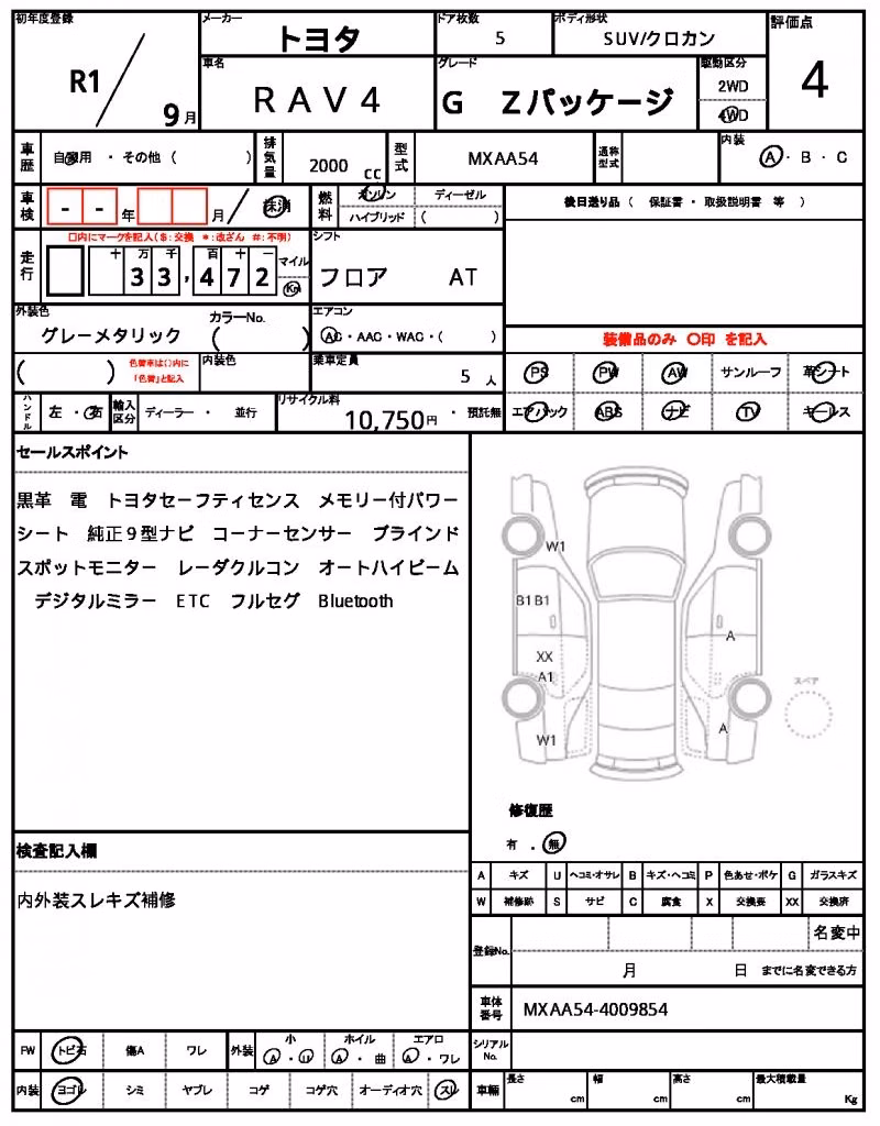 TOYOTA RAV4