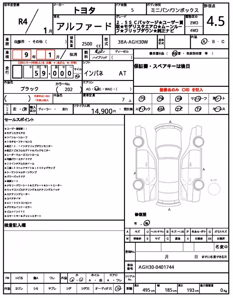 TOYOTA ALPHARD