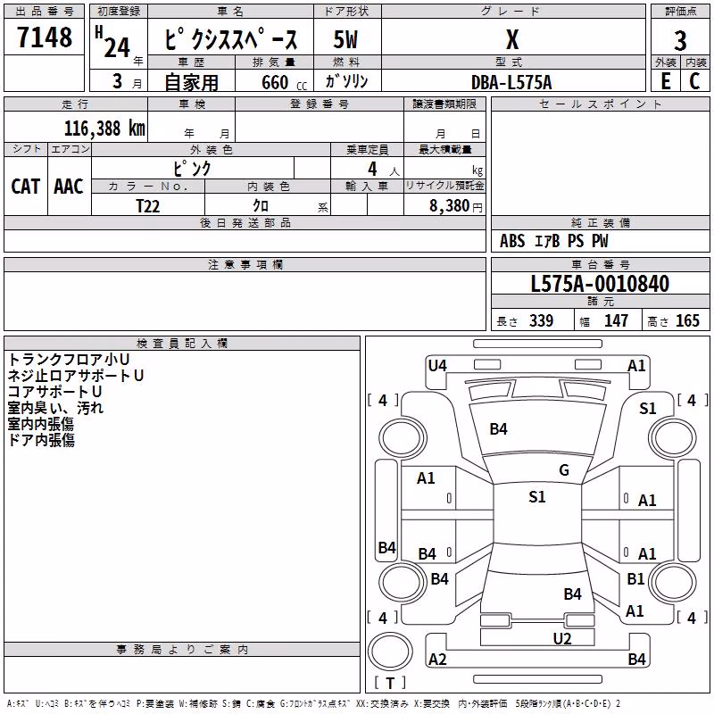 TOYOTA PIXIS SPACE