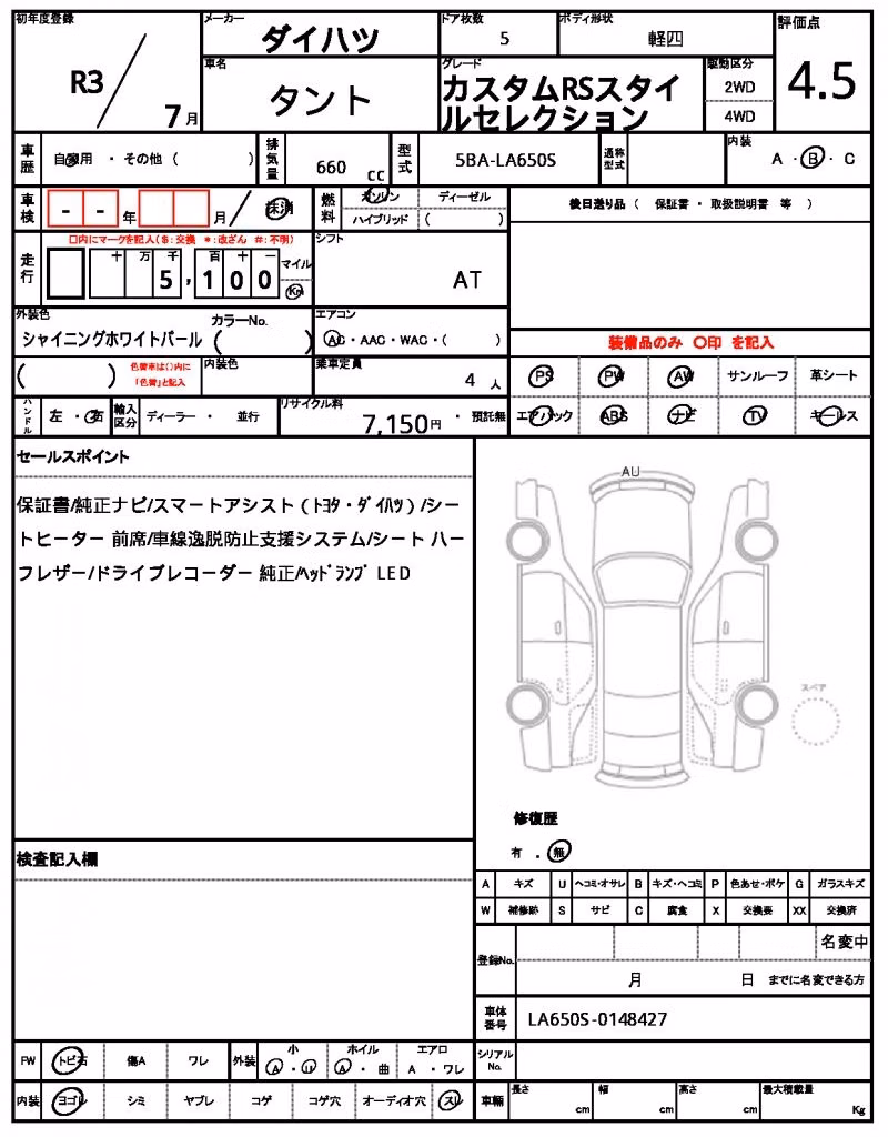 DAIHATSU TANTO