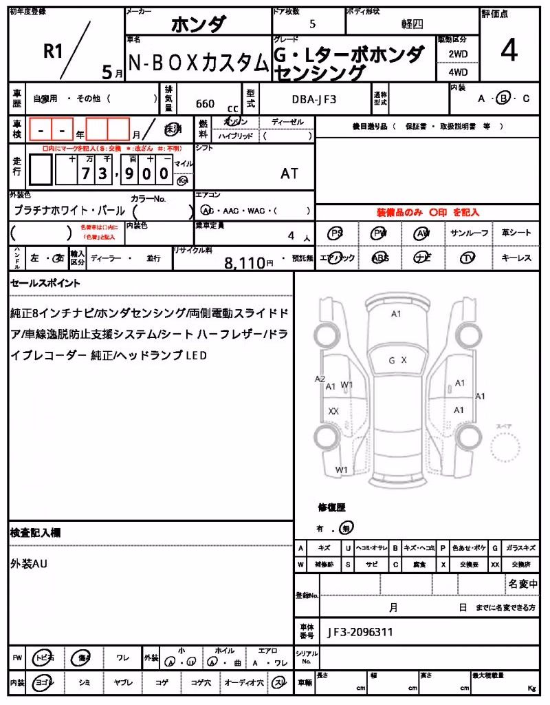 HONDA N-BOX