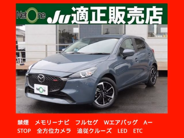 MAZDA MAZDA2