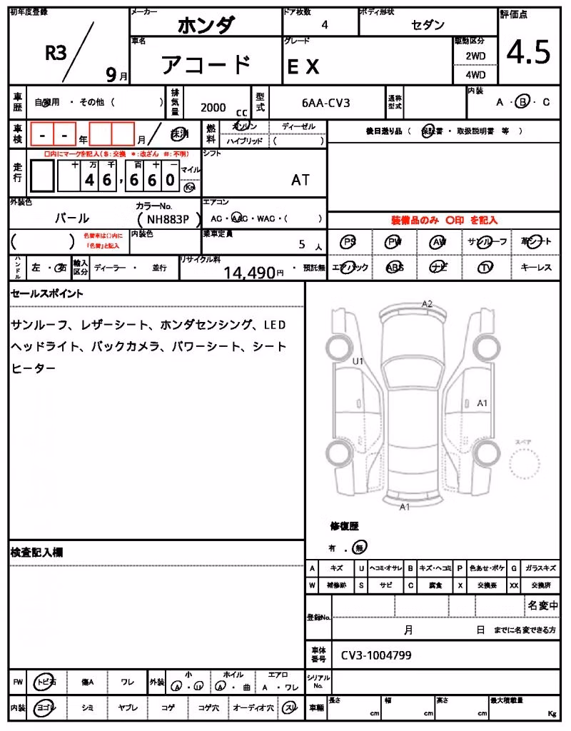 HONDA ACCORD