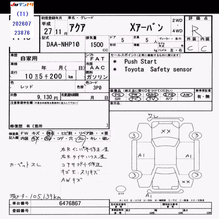 TOYOTA AQUA