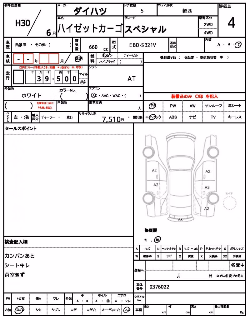 DAIHATSU HIJET
