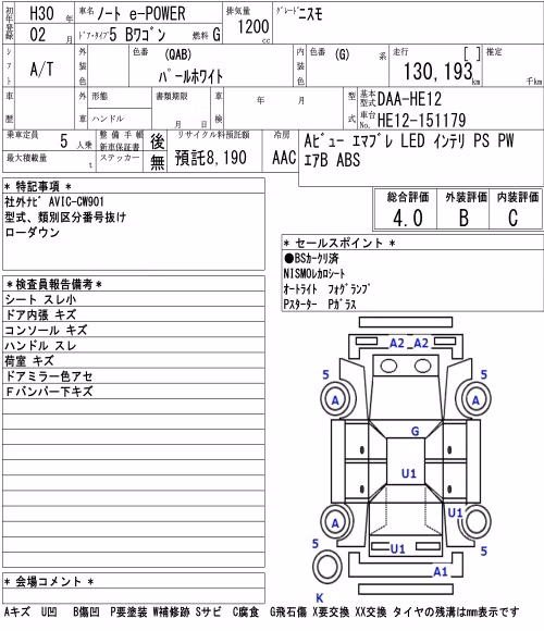 NISSAN NOTE