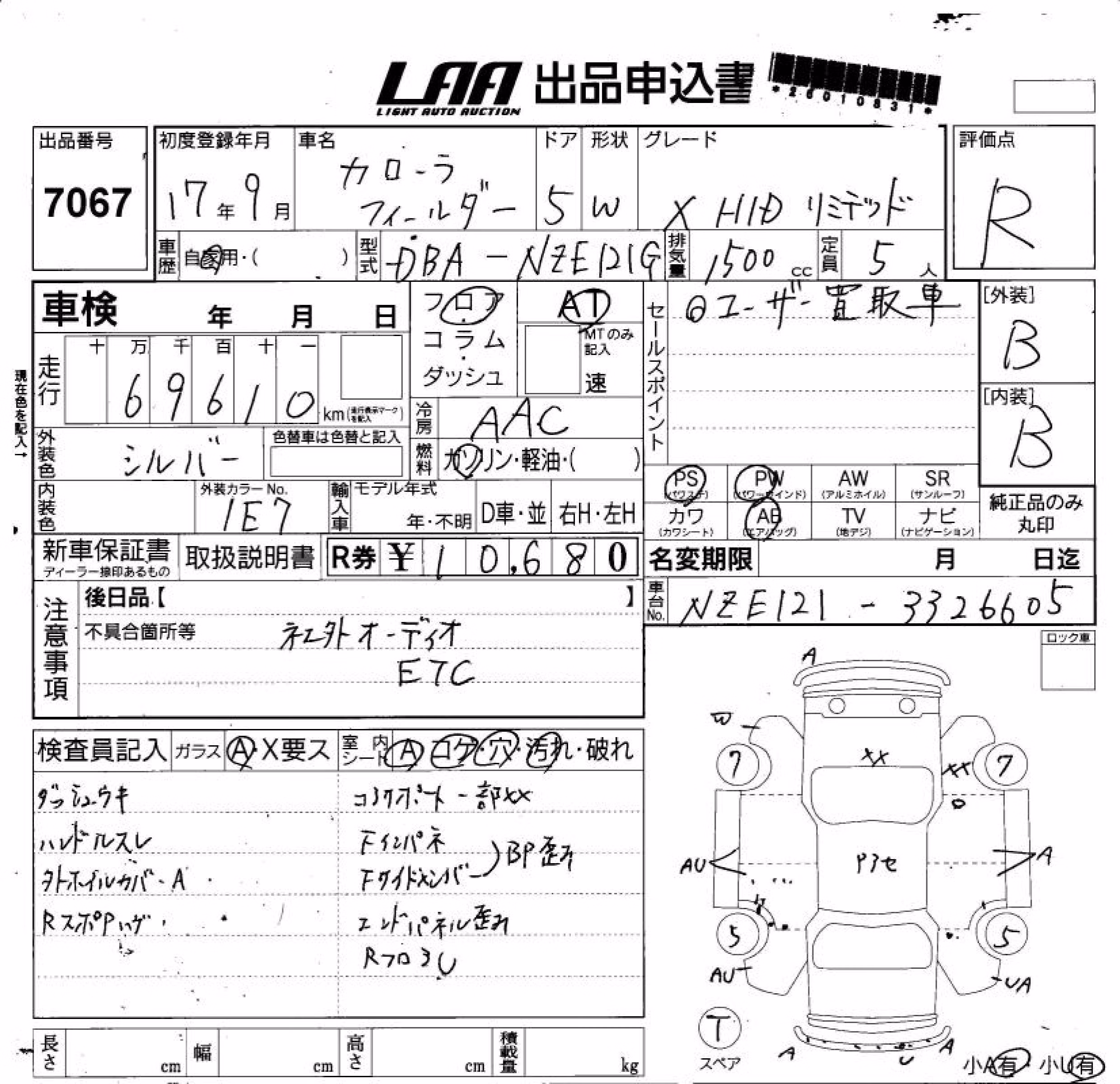 TOYOTA COROLLA FIELDER