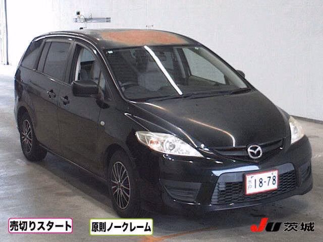 MAZDA PREMACY
