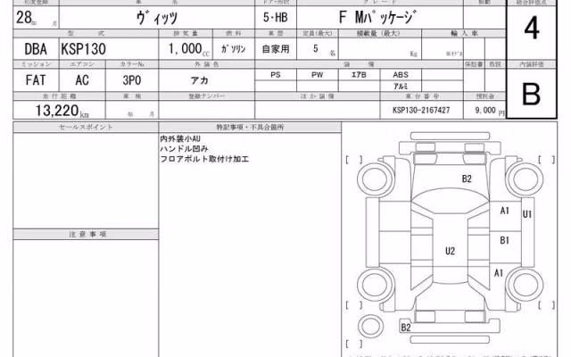 TOYOTA VITZ