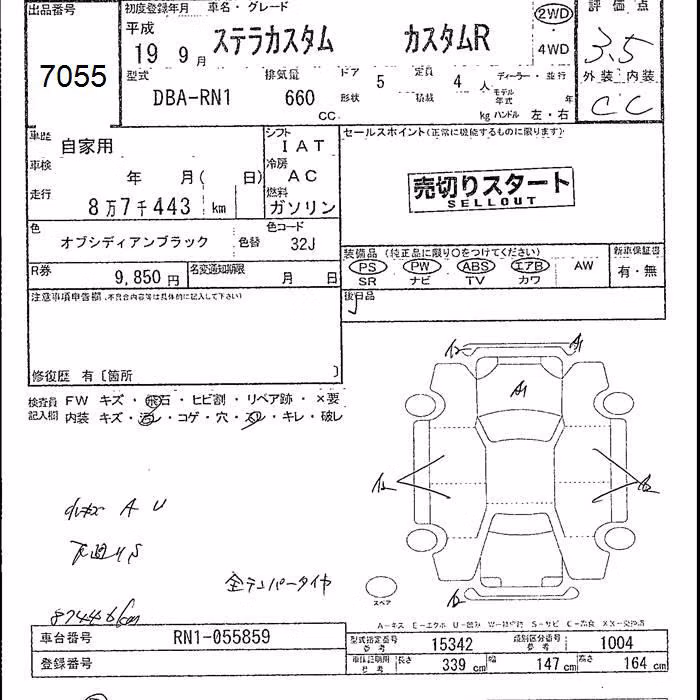SUBARU STELLA