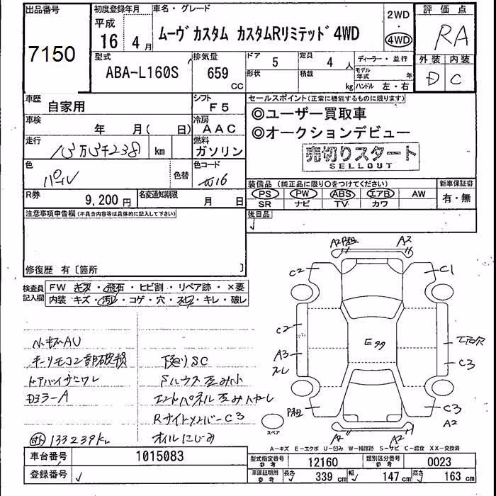 DAIHATSU MOVE