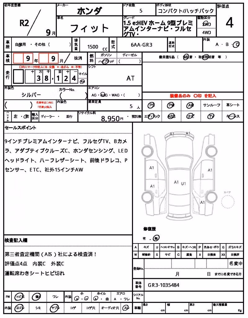 HONDA FIT
