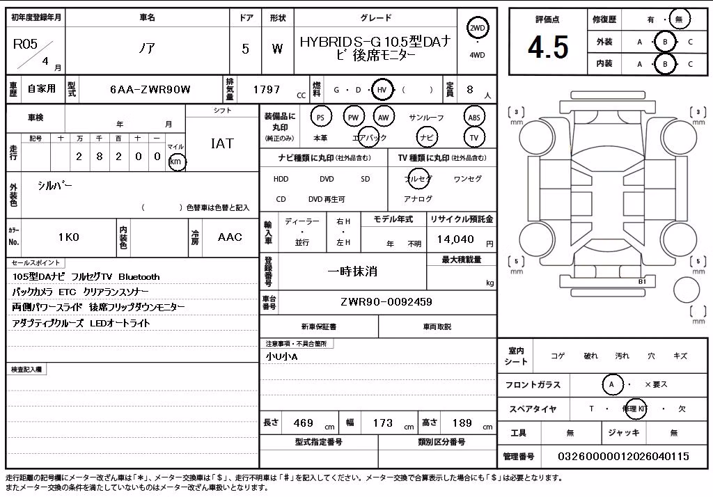 TOYOTA NOAH