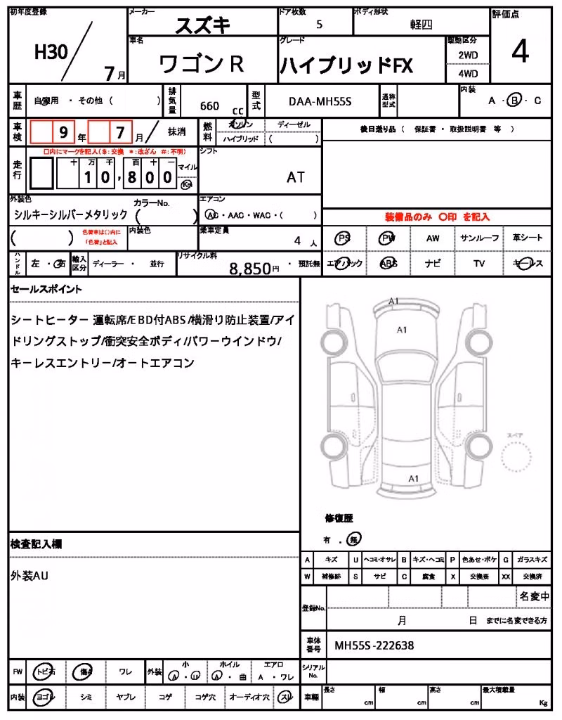 SUZUKI WAGON R