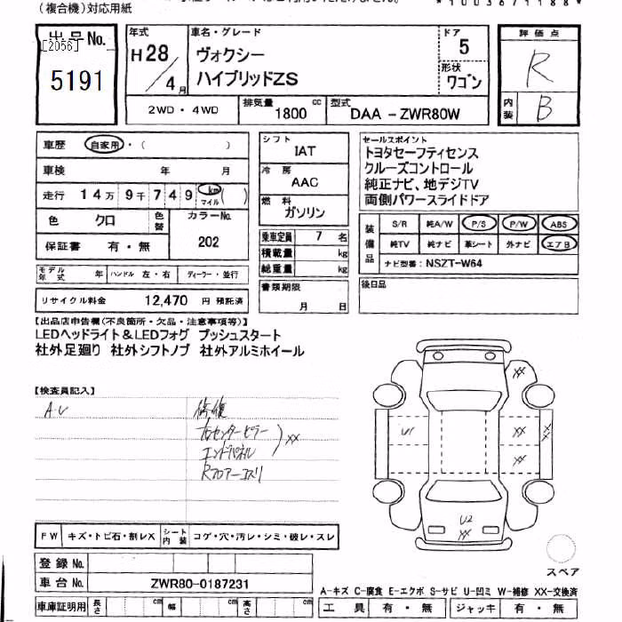 TOYOTA VOXY