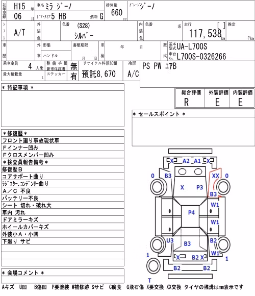 DAIHATSU MIRA GINO