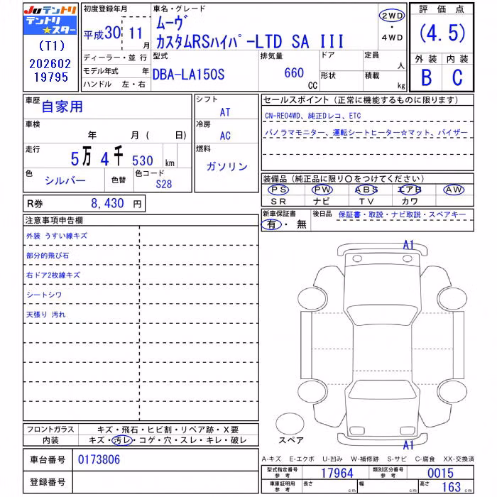 DAIHATSU MOVE
