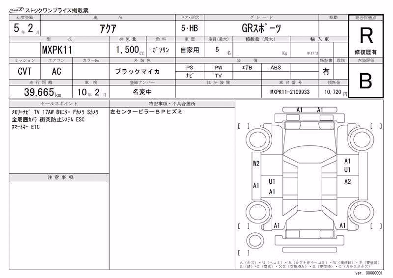 TOYOTA AQUA