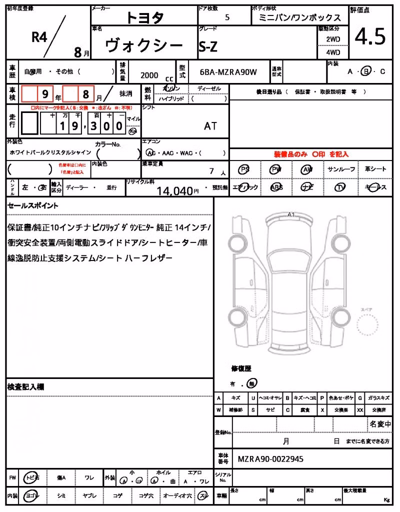 TOYOTA VOXY