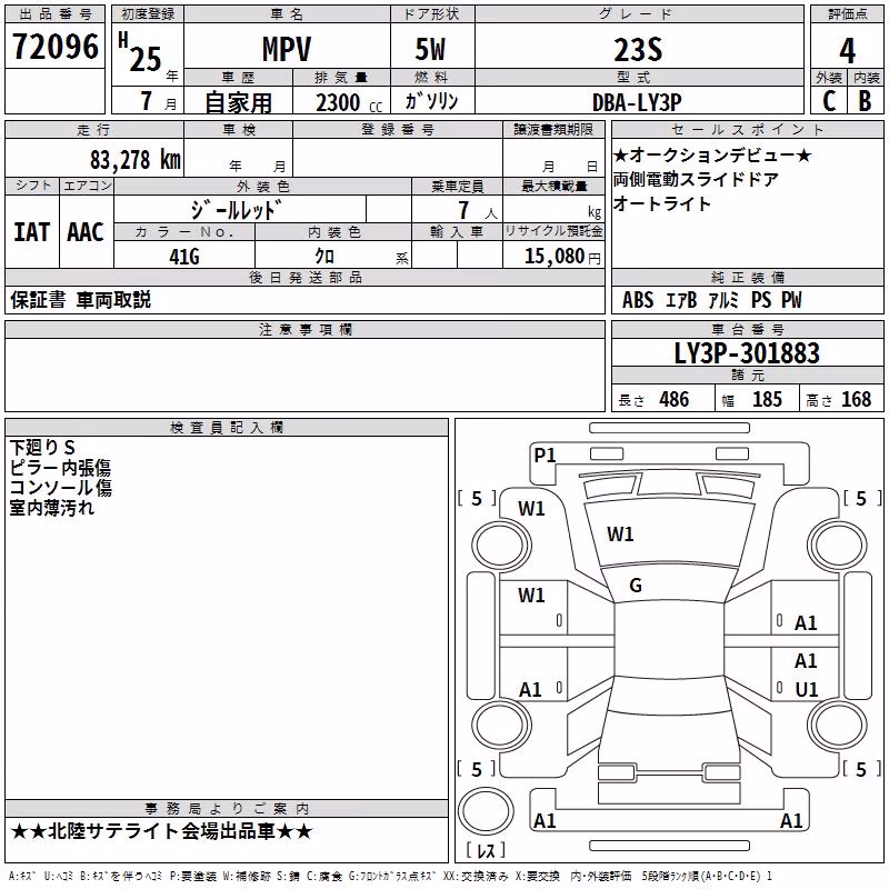 MAZDA MPV