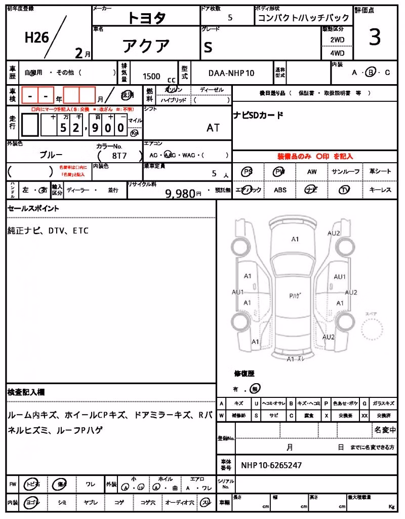 TOYOTA AQUA
