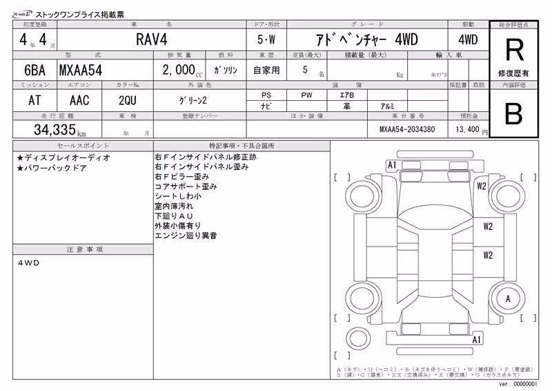 TOYOTA RAV4