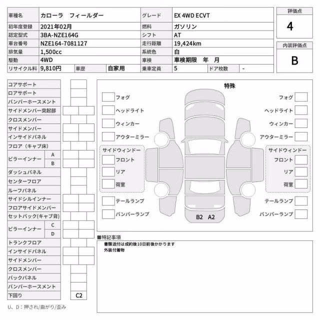 TOYOTA COROLLA FIELDER