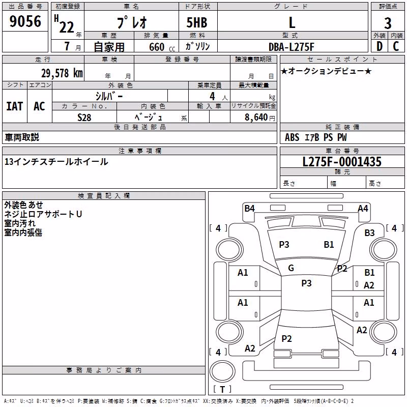 SUBARU PLEO