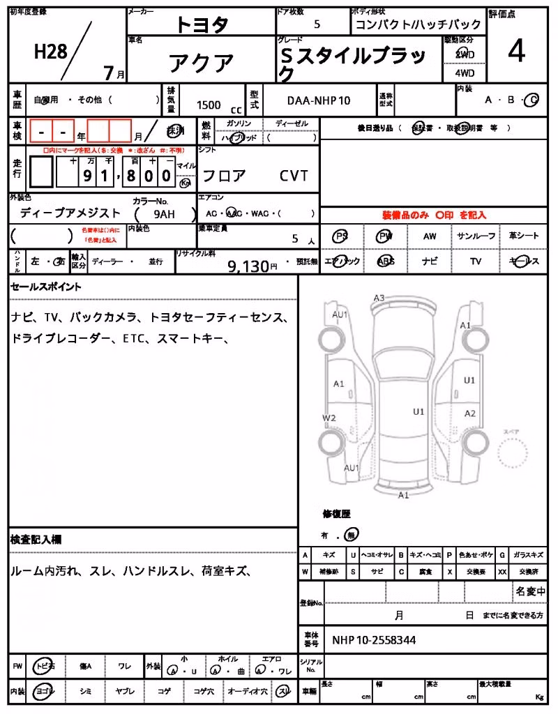 TOYOTA AQUA