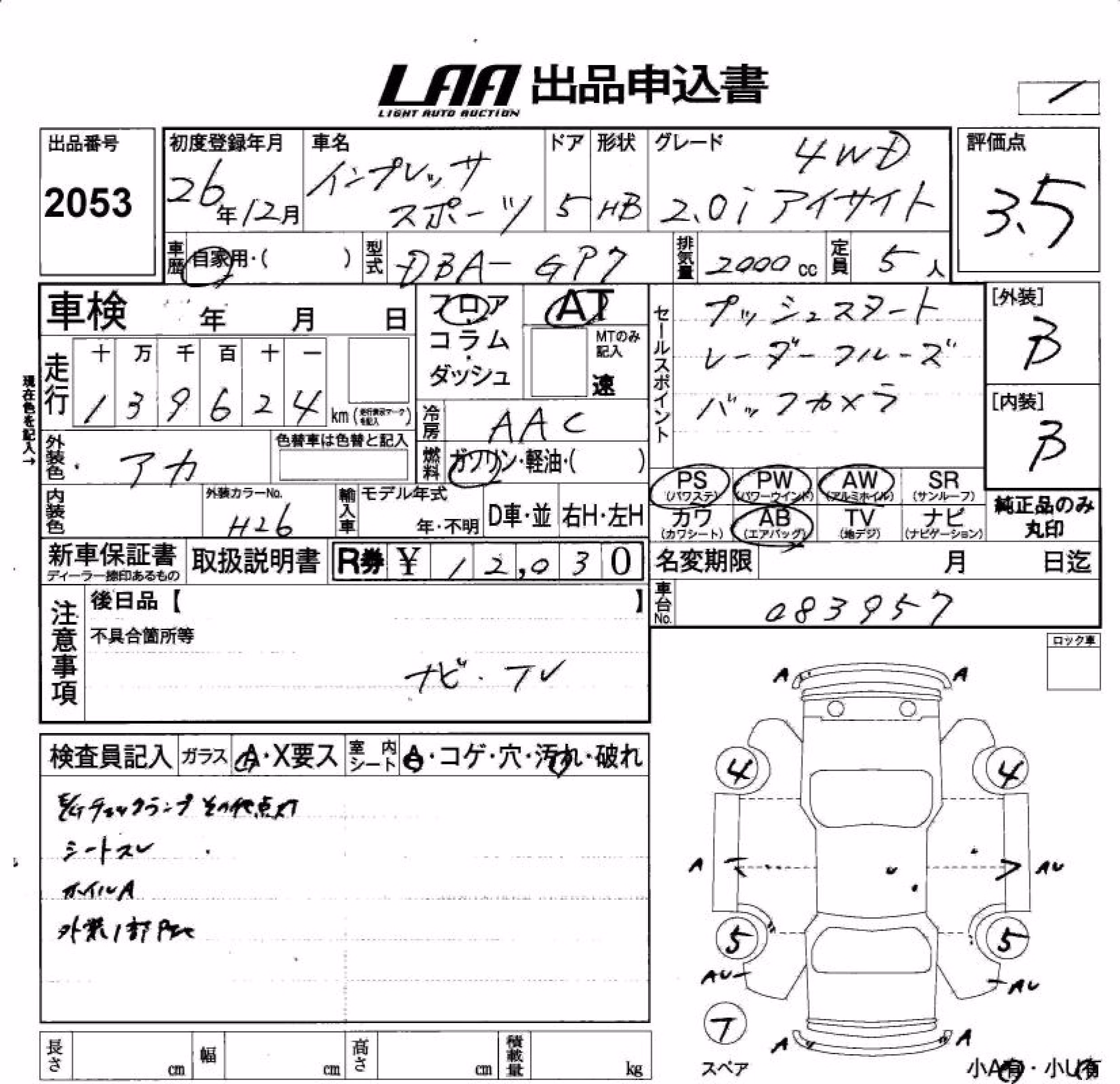 SUBARU XV
