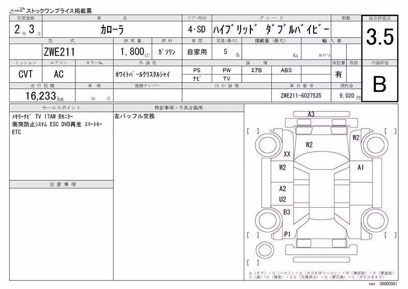 TOYOTA COROLLA