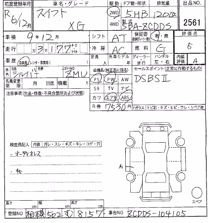 SUZUKI SWIFT