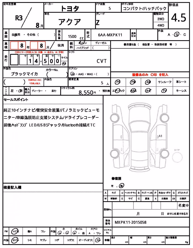 TOYOTA AQUA
