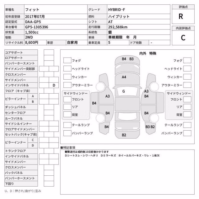 HONDA FIT