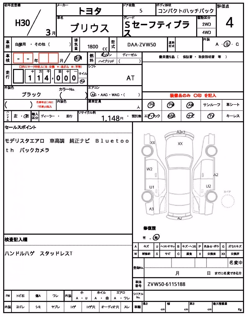 TOYOTA PRIUS