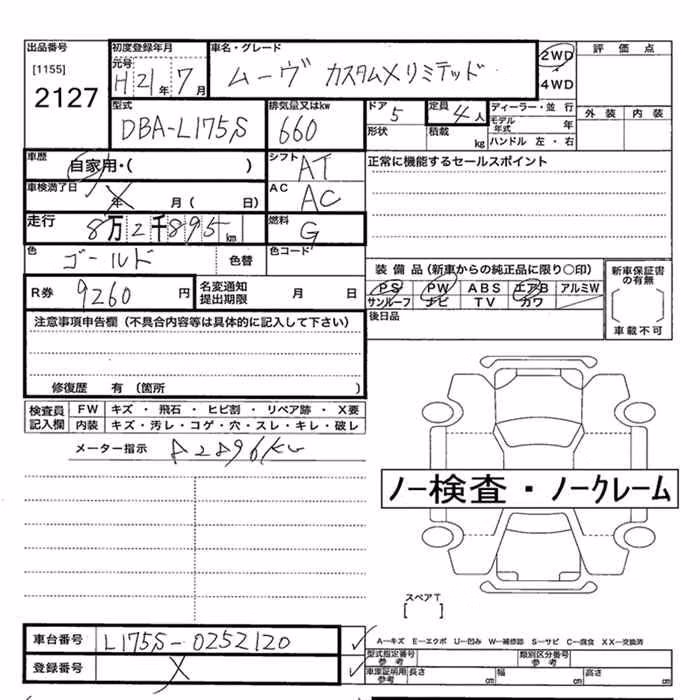 DAIHATSU MOVE