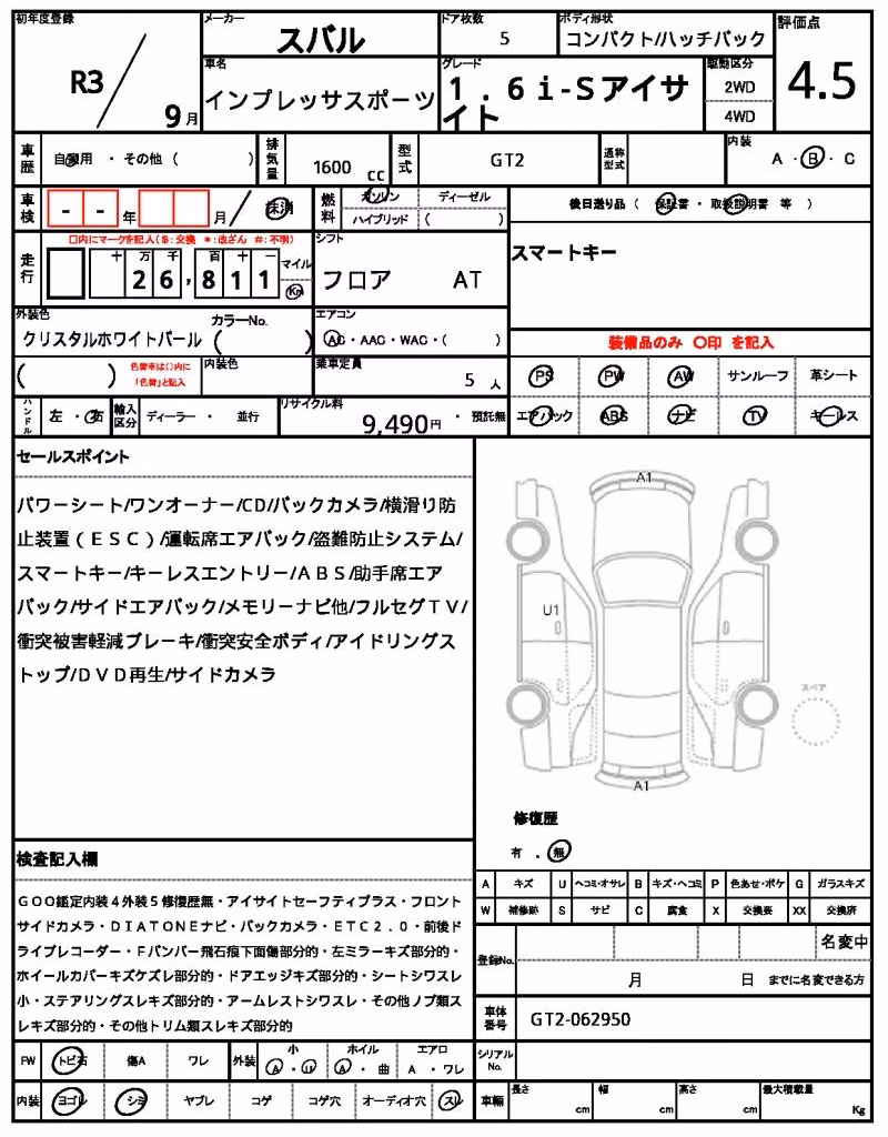 SUBARU IMPREZA