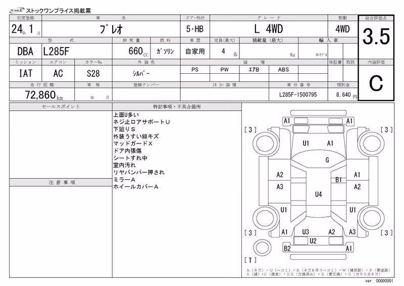 SUBARU PLEO