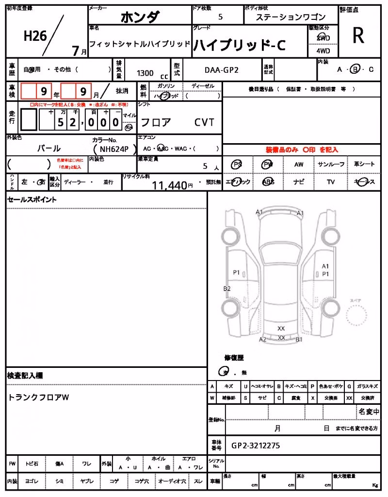 HONDA FIT SHUTTLE