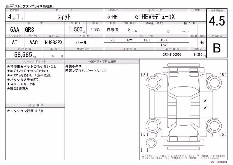 HONDA FIT