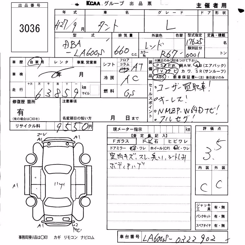 DAIHATSU TANTO