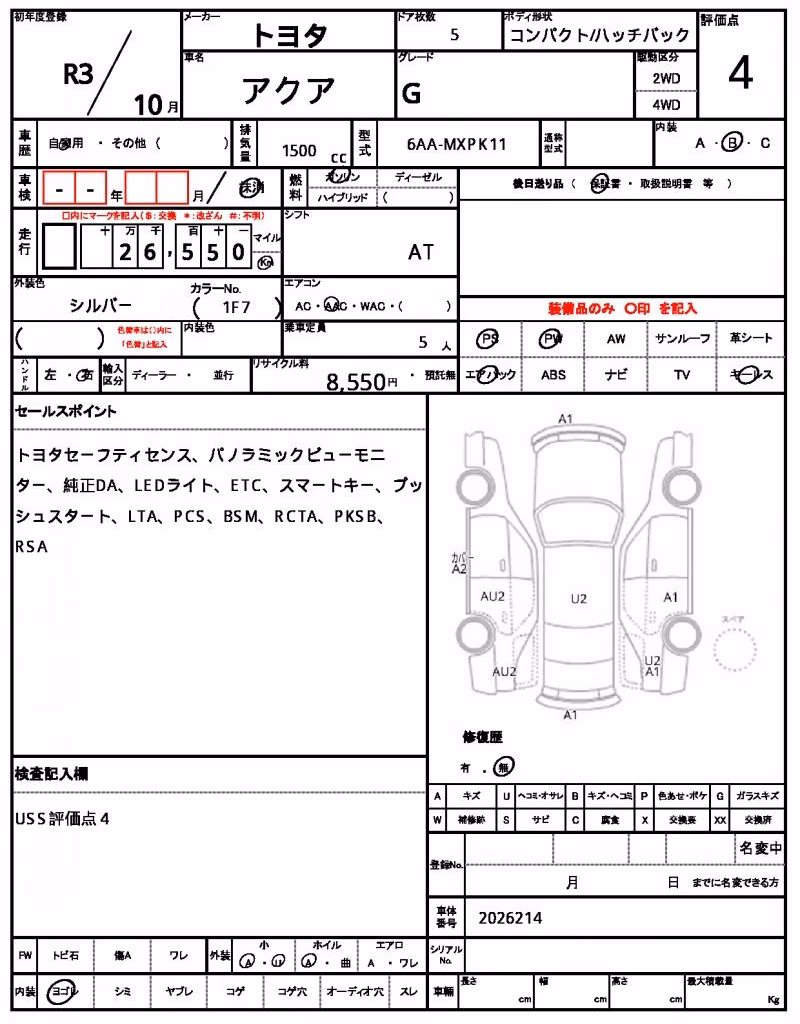 TOYOTA AQUA