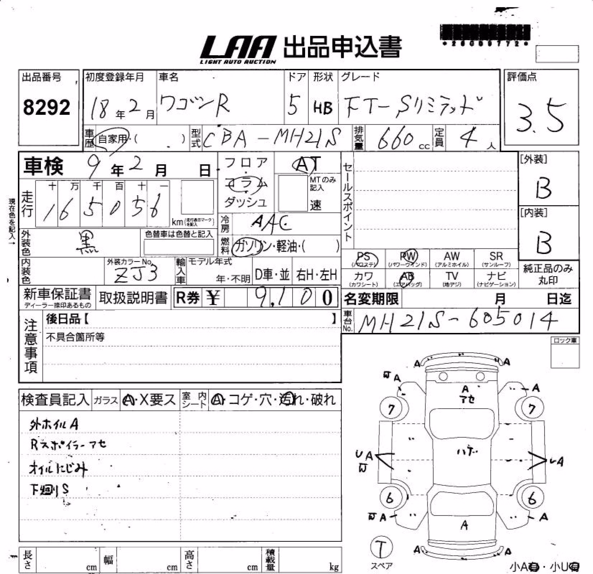 SUZUKI WAGON R