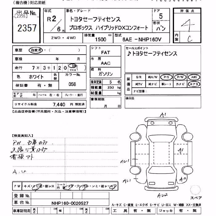 TOYOTA PROBOX