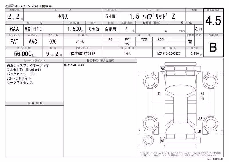 TOYOTA YARIS